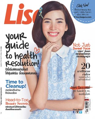 Lisa vol. 17 no. 2 2016