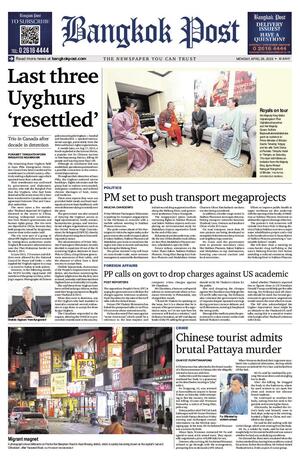 Bangkok Post วันจันทร์ที่ 28 เมษายน พ.ศ.2568