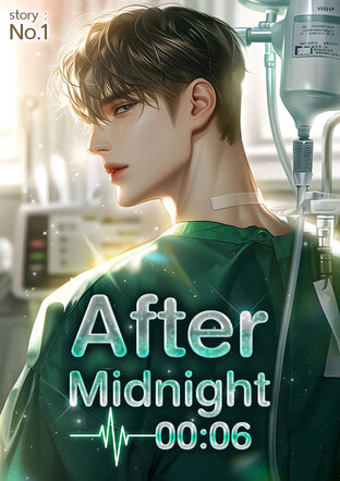 After Midnight 00:06