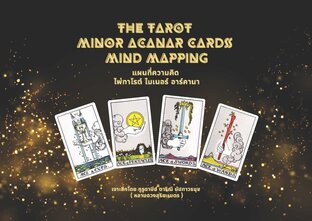 The Tarot Mionor Arcana Cards Mind Mapping
