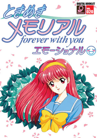 Digital Game Booklet Vol.20 Tokimeki Memorial Emotional