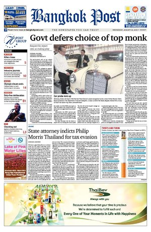 Bangkok Post วันพุธที่ 20 มกราคม พ.ศ.2559