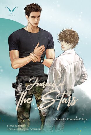 Journey of The Stars (A Tale of Thousand Stars : Special Chapter)