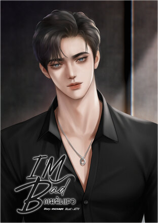 I'M BAD ผมมันเลว