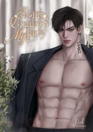 Ten chains my lady สิบกฎเหล็กผู้หญิงของผม