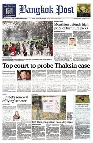 Bangkok Post วันพฤหัสบดีที่ 1 พฤษภาคม พ.ศ.2568
