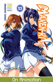 MAKEN-KI! แก๊งศาสตราวุธสุดป่วน