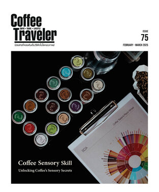 Coffee Traveler ISSUE 75