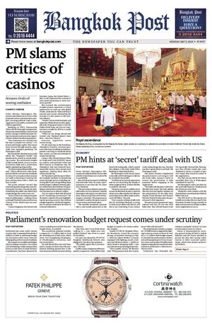 Bangkok Post วันจันทร์ที่ 5 พฤษภาคม พ.ศ.2568