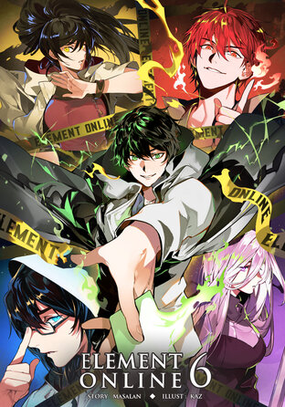 Element Online : เล่ม 6