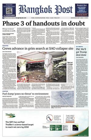 Bangkok Post วันพุธที่ 7 พฤษภาคม พ.ศ.2568