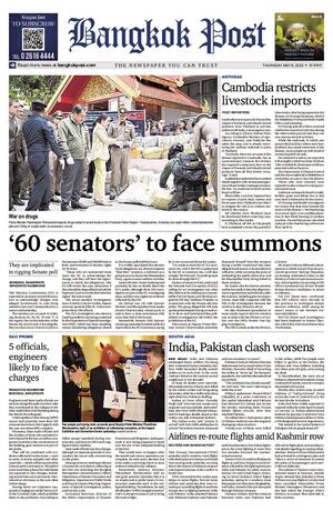 Bangkok Post วันพฤหัสบดีที่ 8 พฤษภาคม พ.ศ.2568