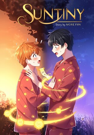 SUNTINY [คู่รักสลับร่าง]