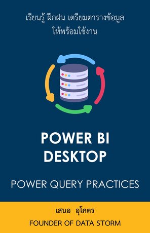 POWER QUERY PRACTICES