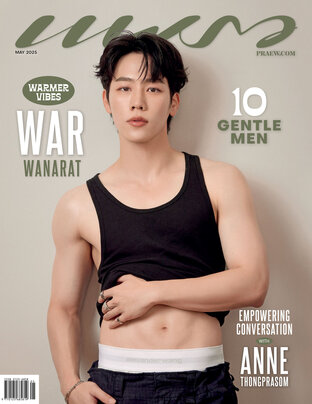แพรว No. 1018