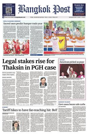 Bangkok Post วันเสาร์ที่ 10 พฤษภาคม พ.ศ.2568