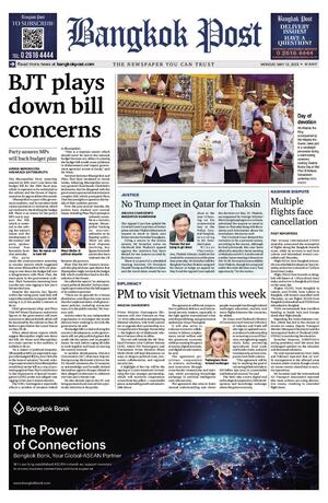 Bangkok Post วันจันทร์ที่ 12 พฤษภาคม พ.ศ.2568