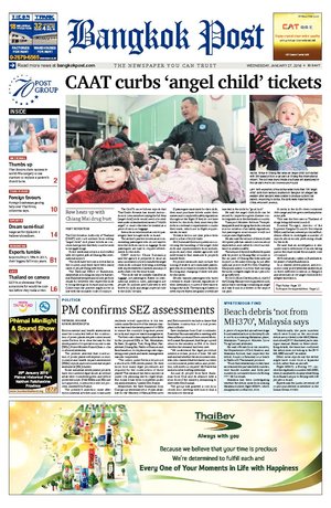 Bangkok Post วันพุธที่ 27 มกราคม พ.ศ.2559