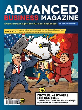 Advanced Business Magazine Issue 413
