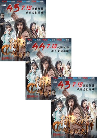 SET เทพจักรพรรดิเจ้าพิภพ เล่ม 1-45