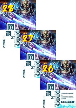 SET ความโกรธแค้นของชูร่า เล่ม 1-28
