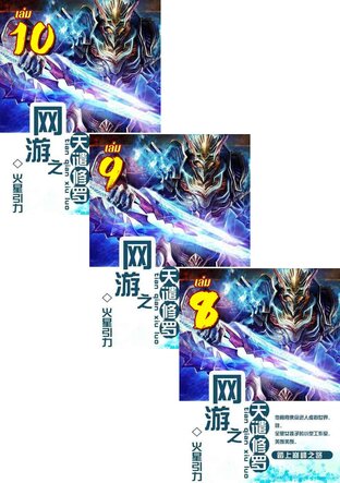 SET ความโกรธแค้นของชูร่า เล่ม 1-10