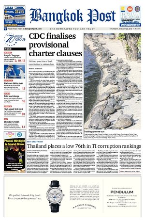 Bangkok Post วันพฤหัสบดีที่ 28 มกราคม พ.ศ.2559