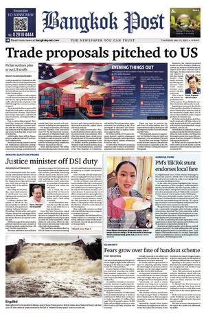 Bangkok Post วันพฤหัสบดีที่ 15 พฤษภาคม พ.ศ.2568