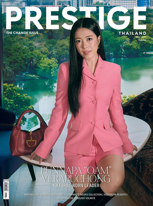 Prestige No. 236 May 2025