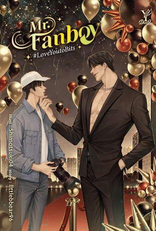 Mr. Fanboy #Love You to Bits (Mr. Fanboy #รักสุดใจนายแฟนบอย English version)