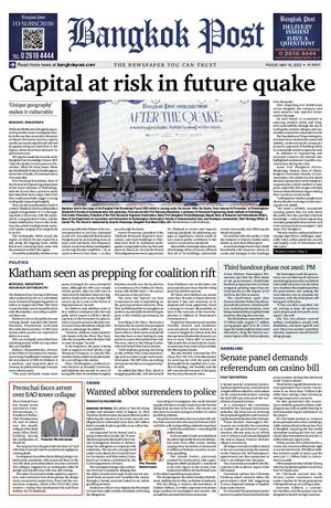Bangkok Post วันศุกร์ที่ 16 พฤษภาคม พ.ศ.2568