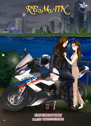 Remain 2 (สิ่งที่เหลืออยู่ English Version)