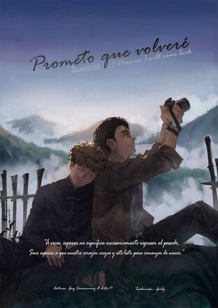 Prometo que volveré / I Promise I will come back (ฉันคอยเธอ)