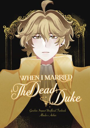 [Genshin Impact Doujinshi | Albether ] : When I married the dead Duke
