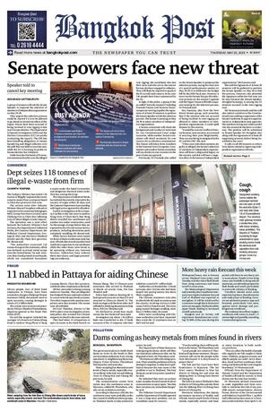 Bangkok Post วันพฤหัสบดีที่ 22 พฤษภาคม พ.ศ.2568