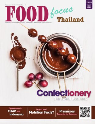 FoodFocusThailand No.119_February 16