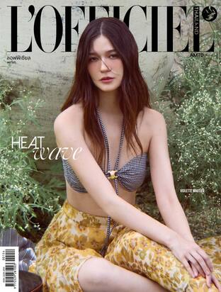 L'OFFICIEL  May'25 No.154