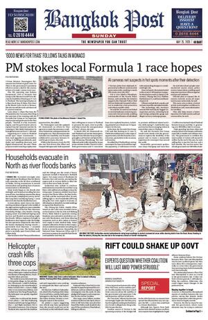 Bangkok Post วันอาทิตย์ที่ 25 พฤษภาคม พ.ศ.2568