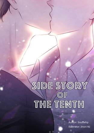 Side Story of The Tenth