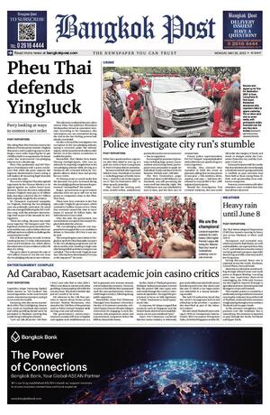 Bangkok Post วันจันทร์ที่ 26 พฤษภาคม พ.ศ.2568