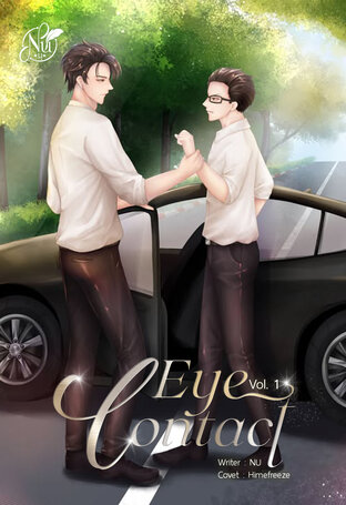 Eye Contact (English Version) Vol.1