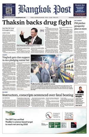Bangkok Post วันพุธที่ 28 พฤษภาคม พ.ศ.2568