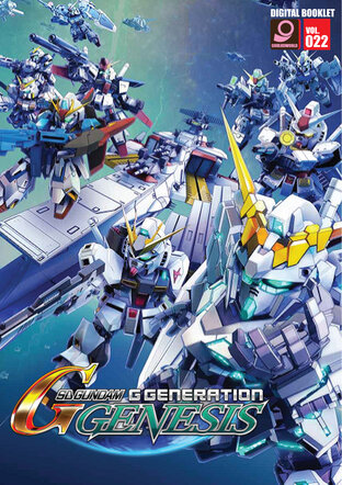 Digital Game Booklet Vol.22 SD Gundam G Generation Genesis