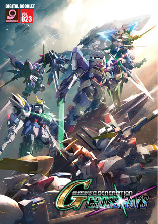 Digital Game Booklet Vol.23 SD Gundam G Generation Cross Rays