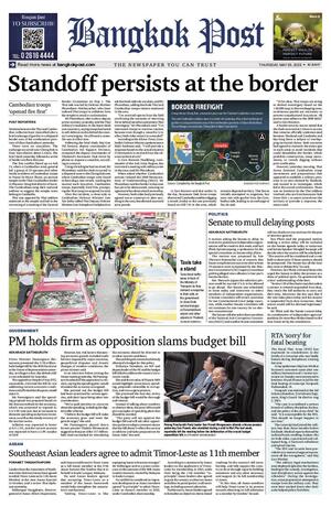 Bangkok Post วันพฤหัสบดีที่ 29 พฤษภาคม พ.ศ.2568