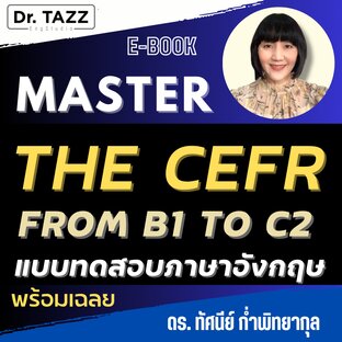 Master the CEFR: From B1 to C2