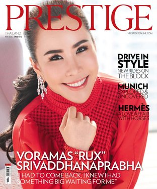 Prestige No. 128