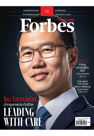Forbes Thailand June 2025
