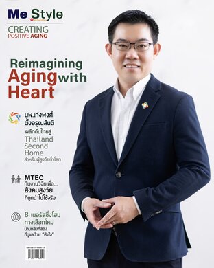 CREATING POSITIVE AGING