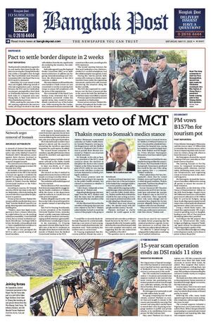 Bangkok Post วันเสาร์ที่ 31 พฤษภาคม พ.ศ.2568